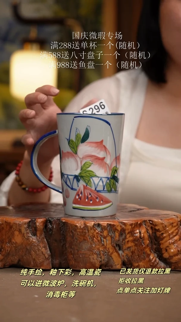 其他WS296陶然集器瓷器