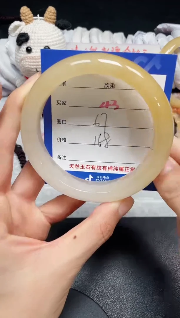 【闪购商品】石英质玉手镯未镶嵌43