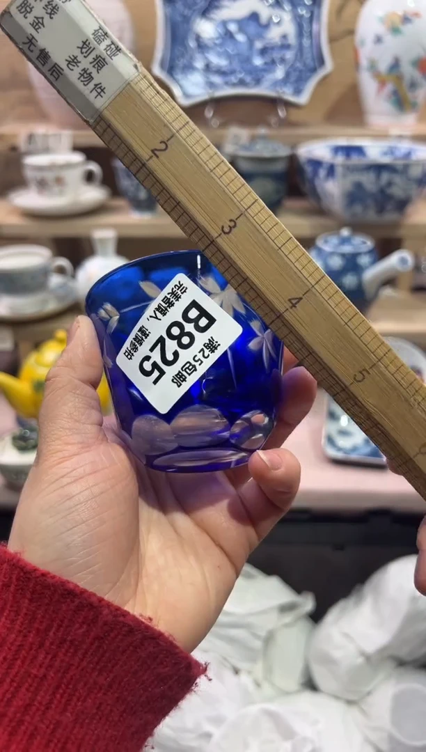 瓷片A****y               B825