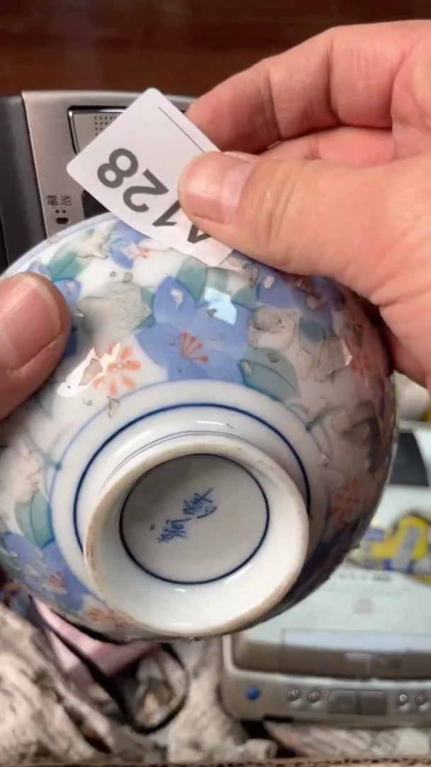 【闪购商品】瓷器瓷器瓷器瓷器