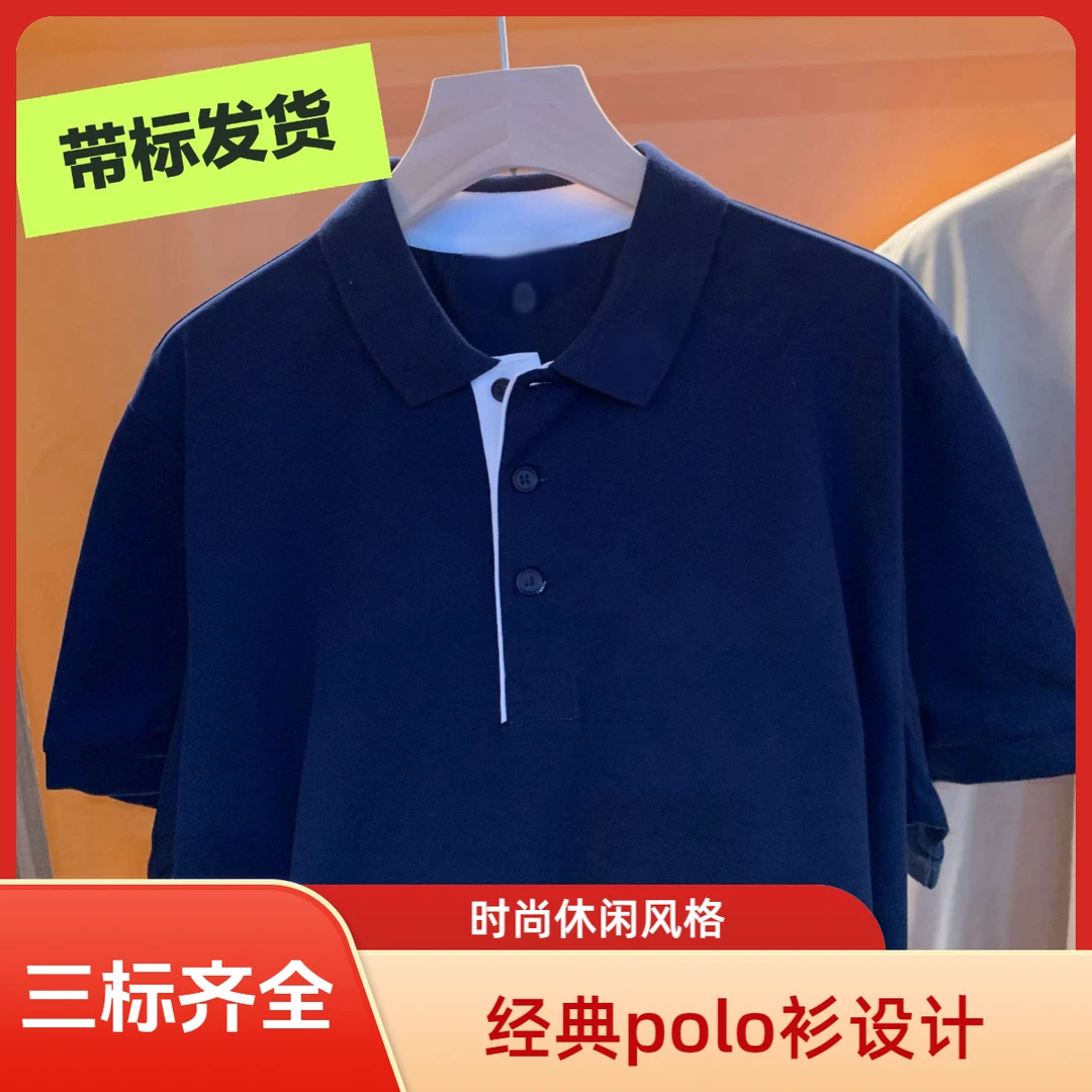 L O 法式高街复古休闲夏季潮牌衫半袖翻领T恤短袖polo衫男女同款