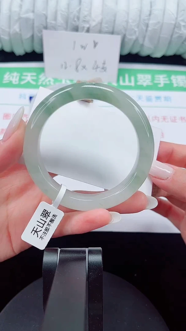 未镶嵌手镯石英质玉137-54/55