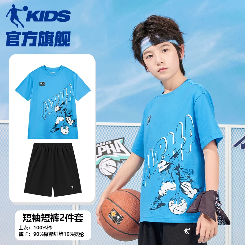 【休闲套装 2件套】乔丹儿童套装夏季短袖短裤透气宽松休闲