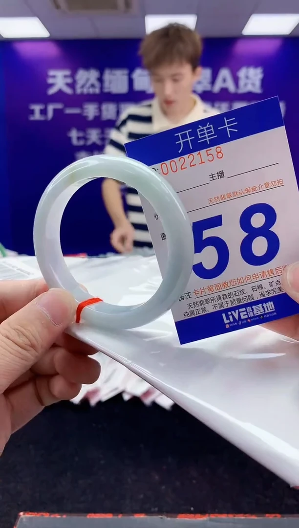 未镶嵌手镯翡翠AAAAAAAAAAAA222