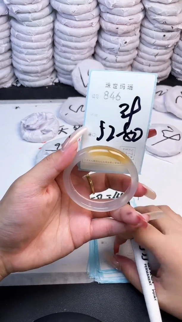 手镯玛瑙/玉髓未镶嵌846