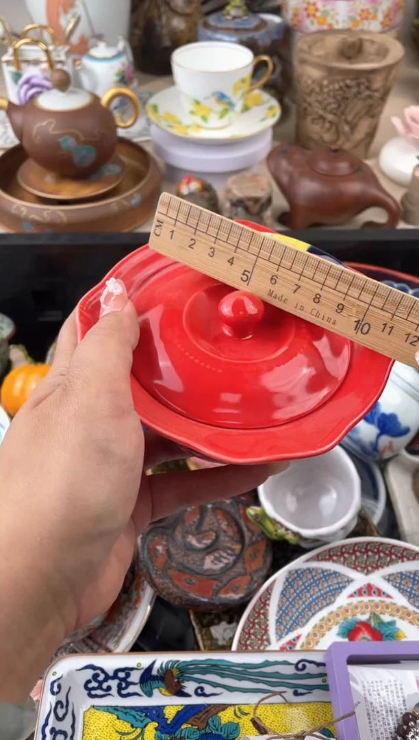 瓷片默认，看清尺寸品相再拍