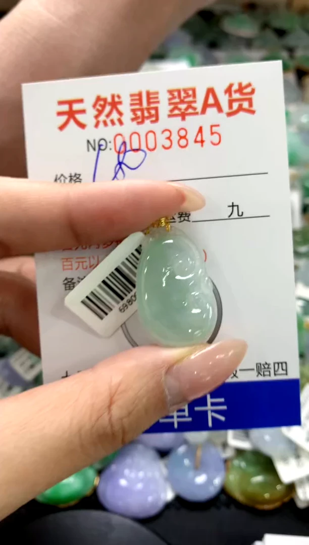 颈饰18K金镶嵌翡翠1111111111111111