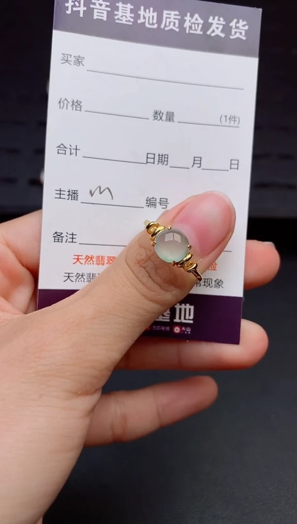 银S925镶嵌戒指翡翠1