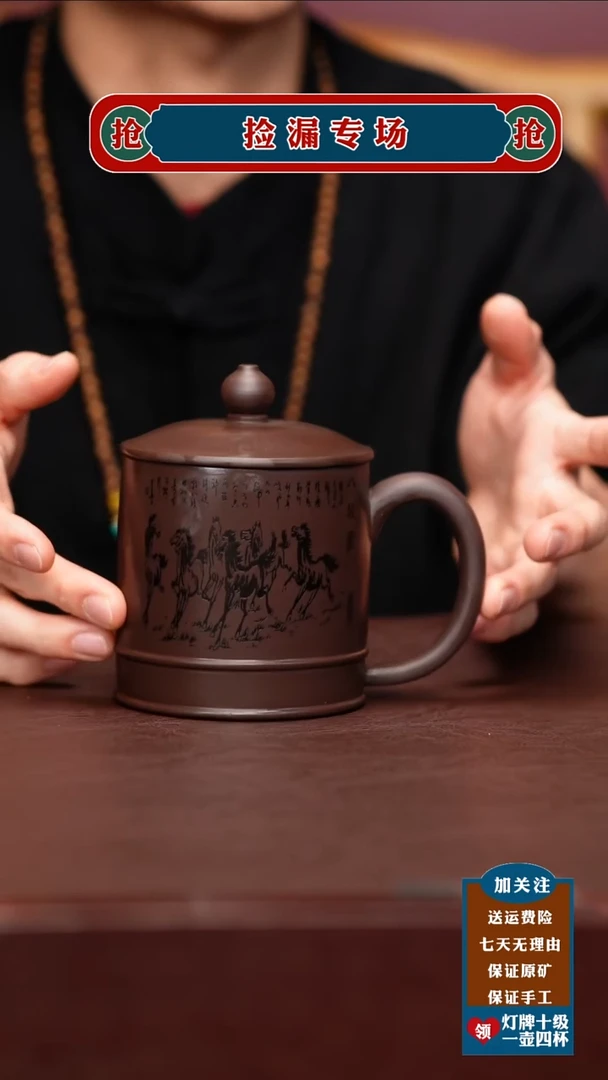 茶壶紫砂宜兴原矿紫砂壶