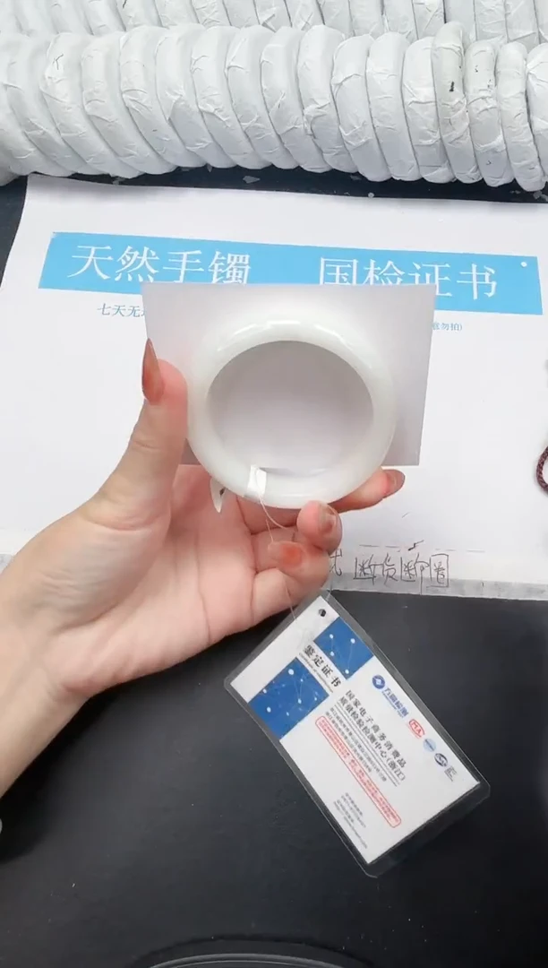未镶嵌手镯和田玉246-55.5BK
