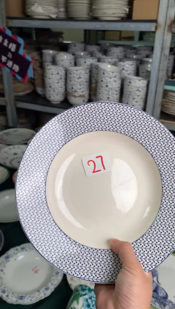 瓷陶瓷原单CC019餐具1个
