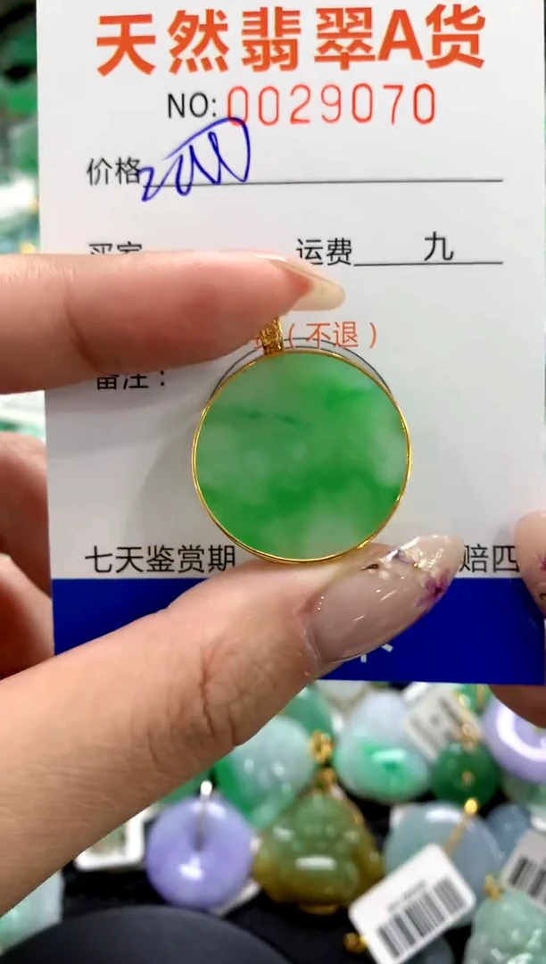 翡翠18K金镶嵌颈饰1