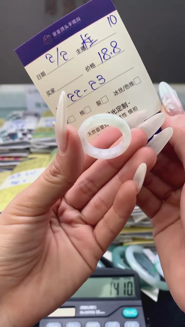 【闪购商品】翡翠手镯未镶嵌翡翠戒圈圈口22+#18.8元