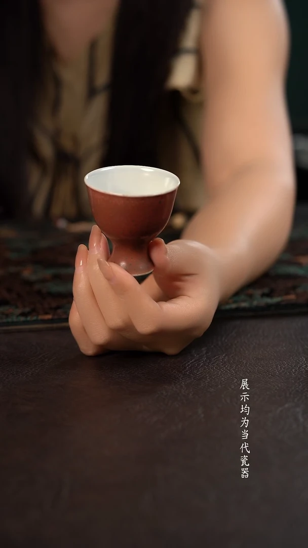 贵红窑豇豆红茅子杯