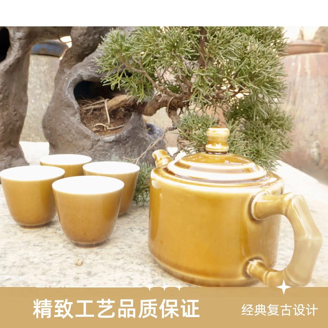 寿州窑竹节茶具套装一壶四杯手工陶瓷天然釉料高端茶器品茗必备