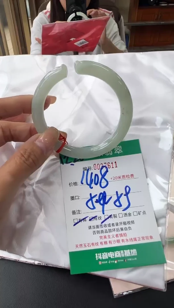 未镶嵌手镯翡翠A货手镯