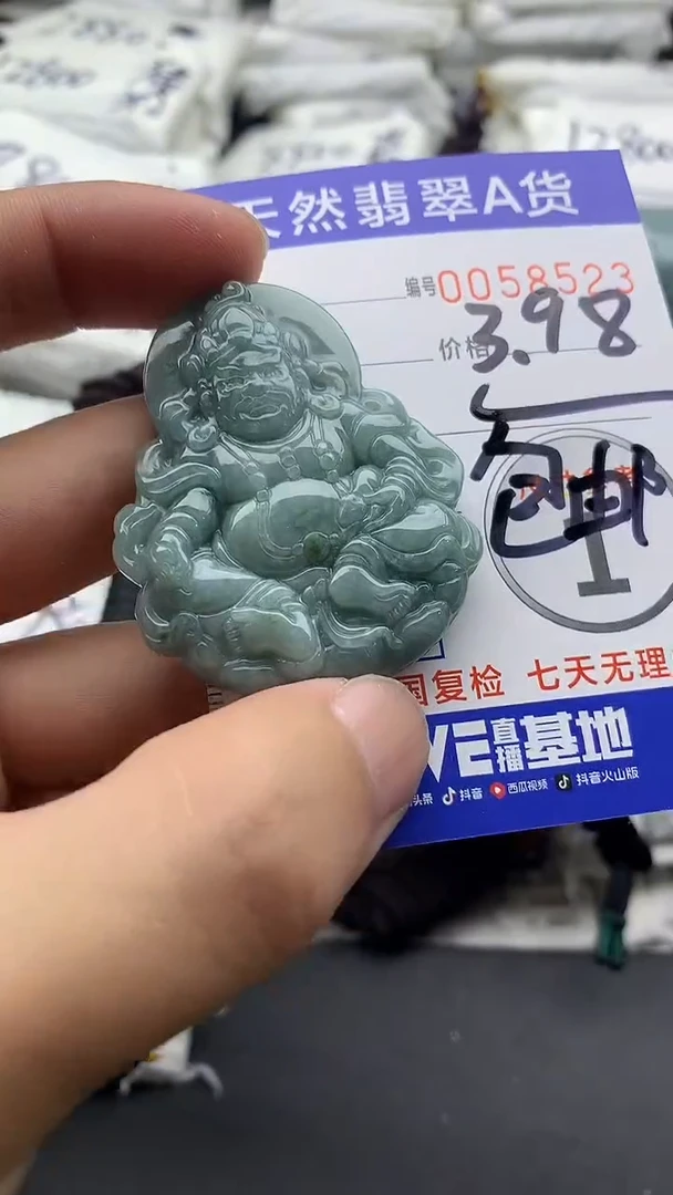 【闪购商品】翡翠颈饰未镶嵌5555555555555