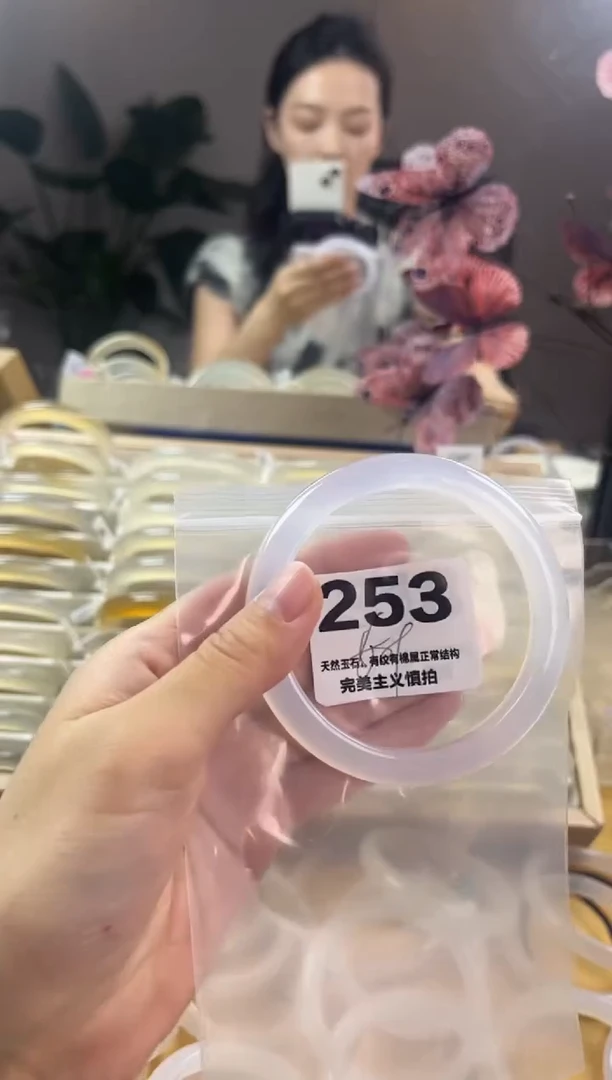 玛瑙/玉髓手镯未镶嵌253