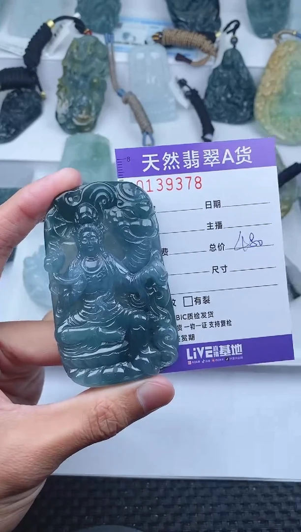 【闪购商品】翡翠颈饰未镶嵌       378