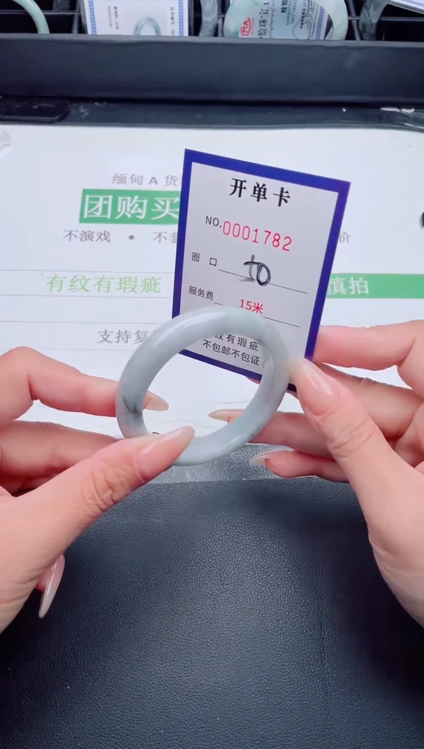 未镶嵌手镯翡翠翡翠手镯未镶嵌