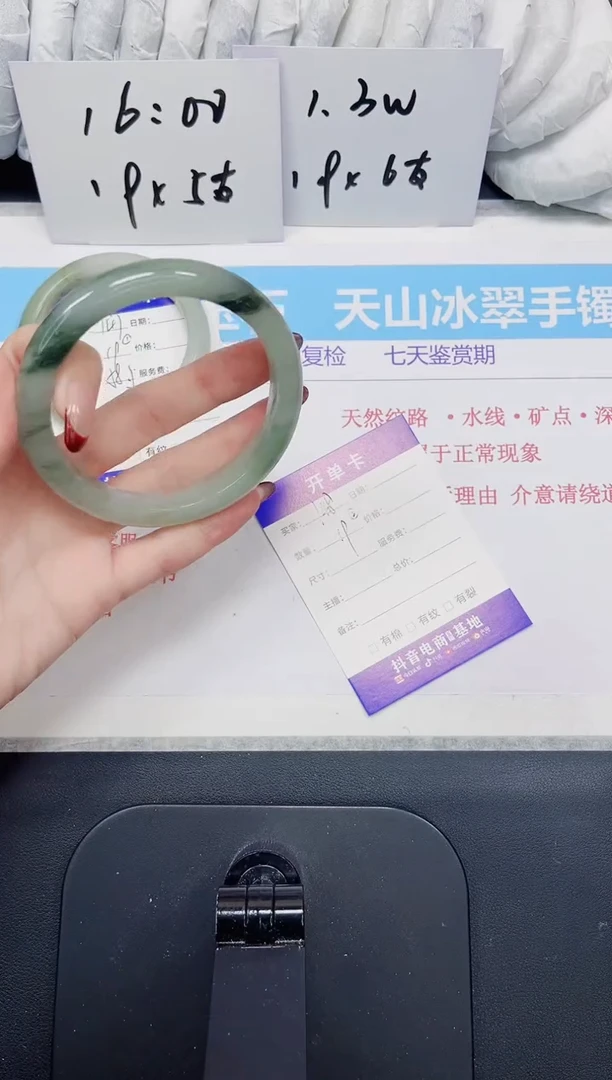 【闪购商品】石英质玉手镯未镶嵌148