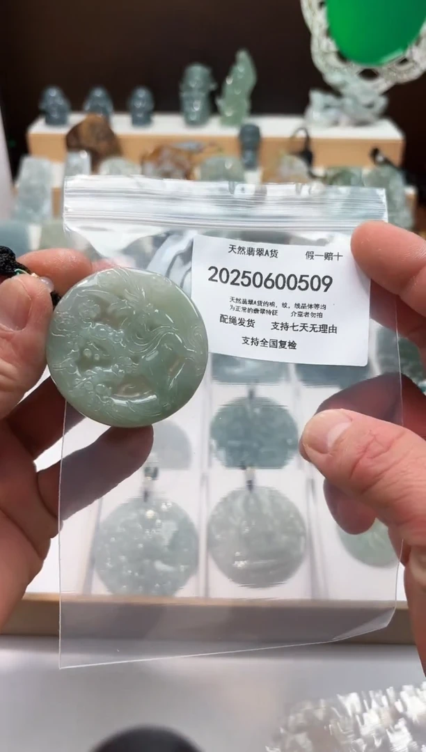 翡翠未镶嵌颈饰闪购商品8号店20025006005