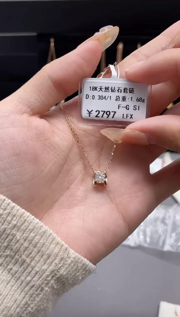 【闪购商品】钻石套链18K金镶嵌剪断标绳不退不换