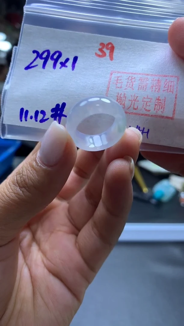 未镶嵌定制翡翠戒圈#299元-毛货需精细抛光