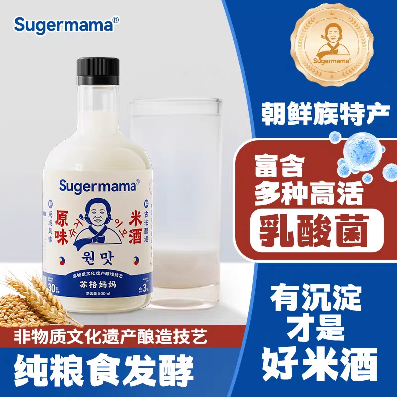 延边朝鲜族传统非遗工艺米酒Sugermama马格利酸甜低度数好喝健康