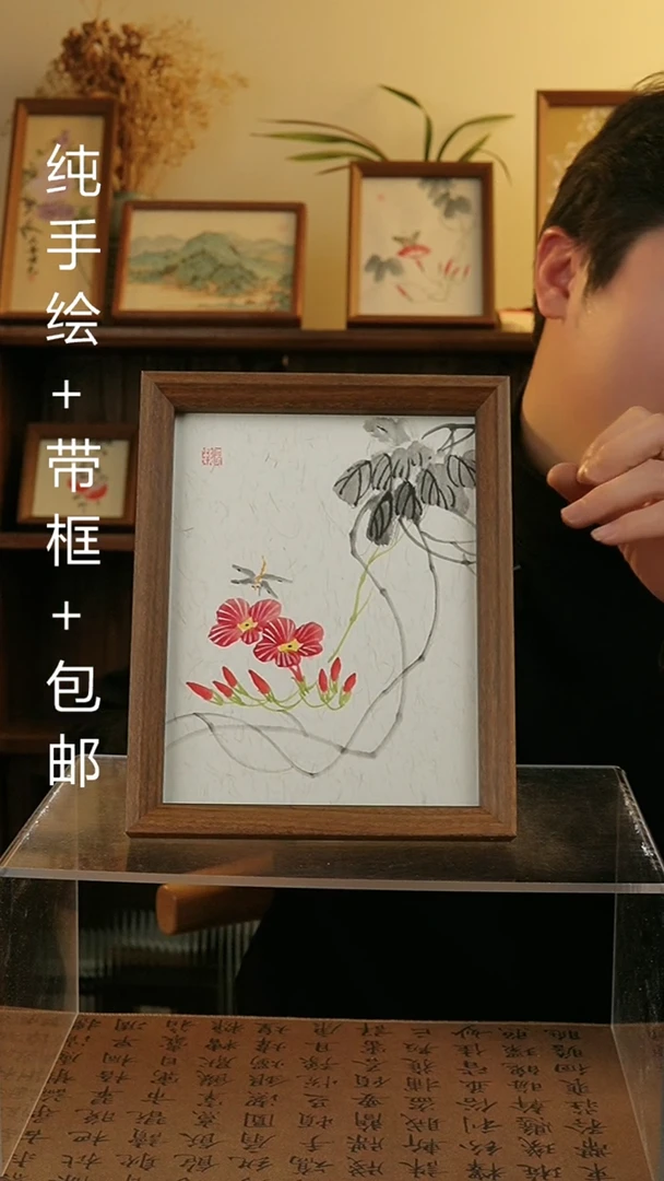 【闪购商品】国画8寸手绘原创国风摆台