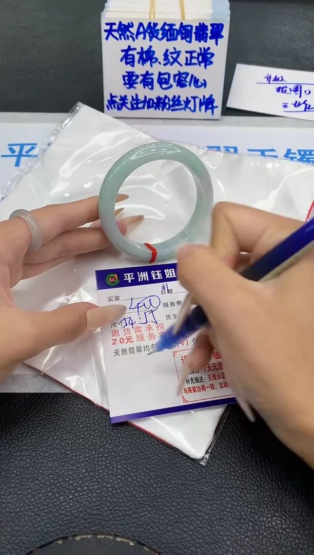 未镶嵌手镯翡翠11111111