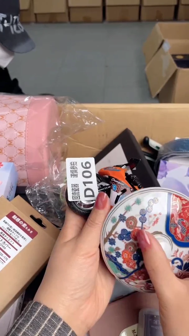 瓷片七*闪购闪购闪购闪购