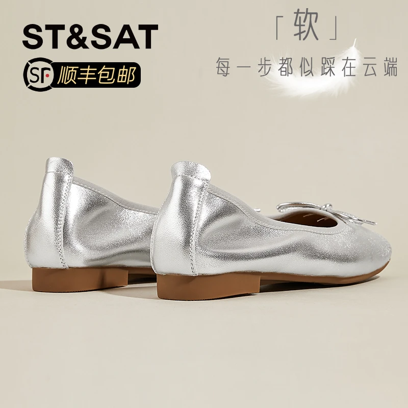 星期六真皮银色单鞋奶奶鞋小皮鞋2025秋季爆款通勤浅口百搭平底鞋