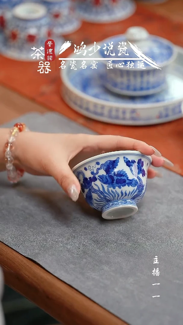 杯刘建锋窑鱼藻压手