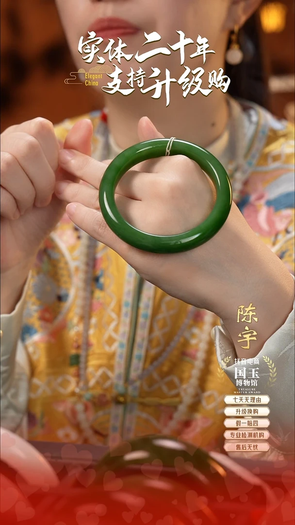 未镶嵌手镯和田玉碧玉（58圈口）