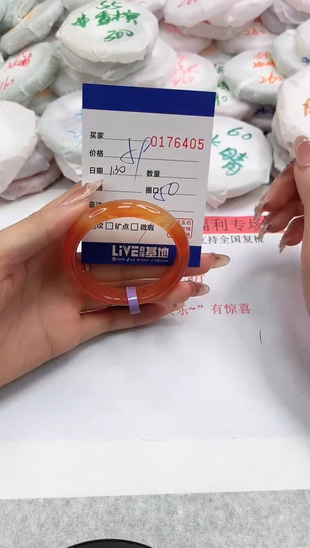 【闪购商品】玛瑙/玉髓手镯未镶嵌6405