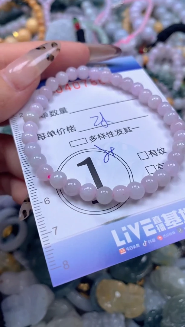 颈饰未镶嵌翡翠闪购0407866