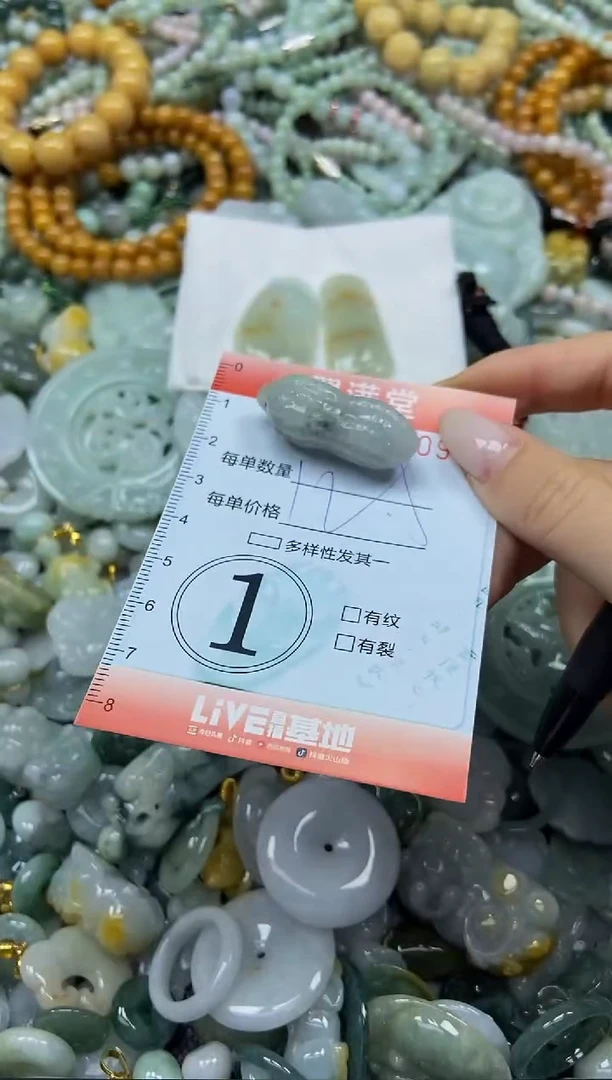 颈饰未镶嵌翡翠闪购0213609