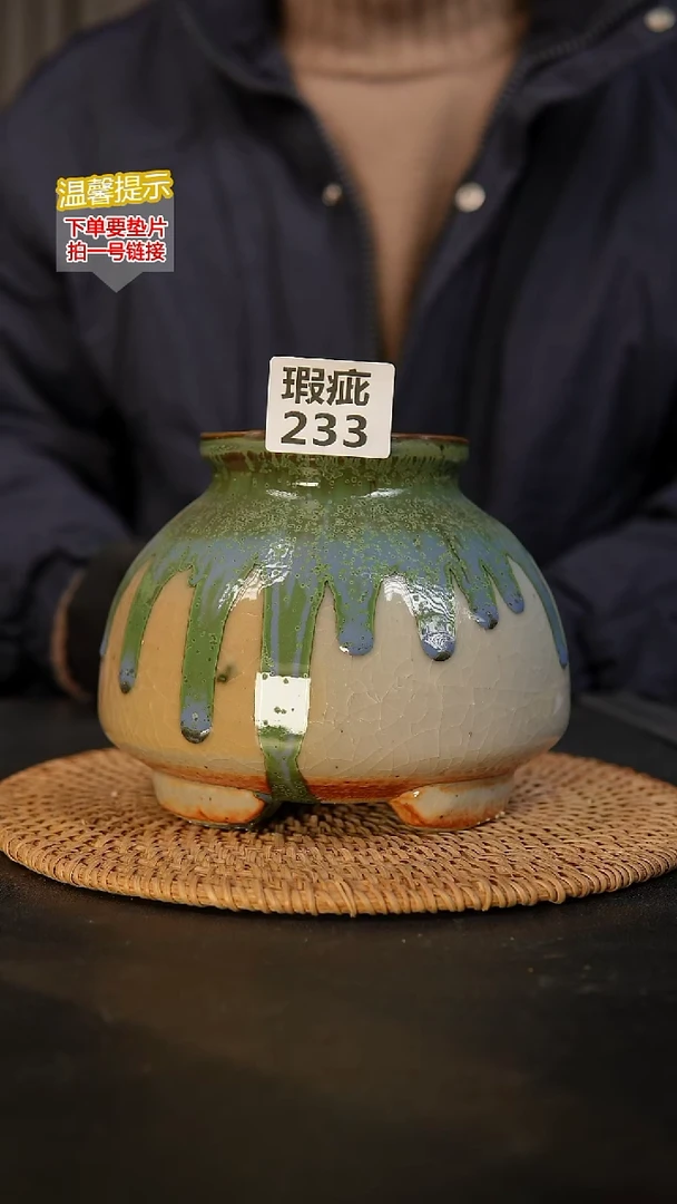 瓷片233 瑕疵款，口约8  高约13