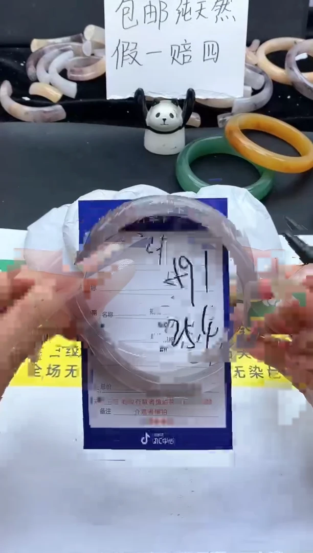 未镶嵌手镯石英质玉（金丝玉）321-59