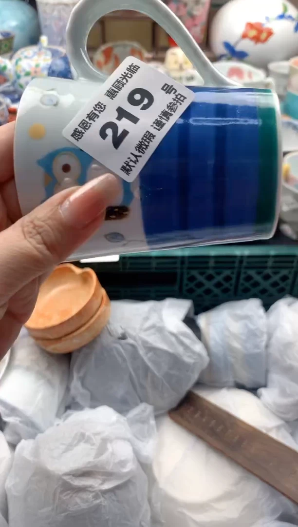 瓷片孙*219号九姑娘工艺品瓷器