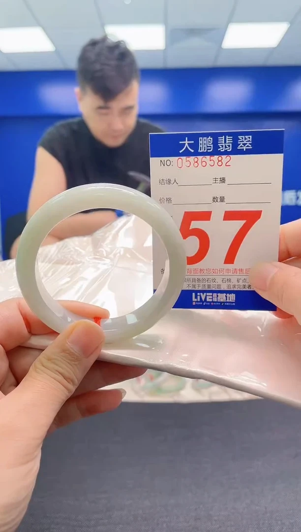 翡翠手镯未镶嵌AAAAAAAAA