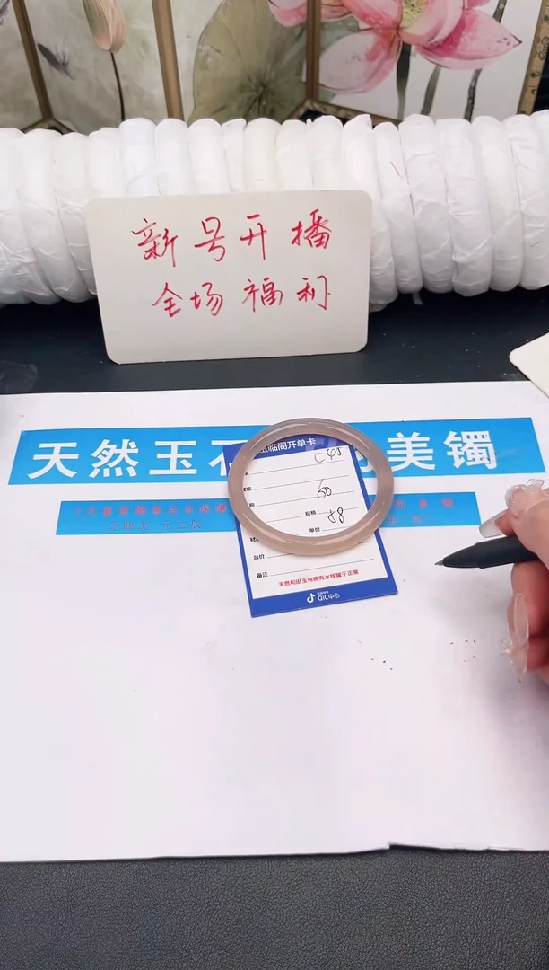 未镶嵌手镯石英质玉C45微色差