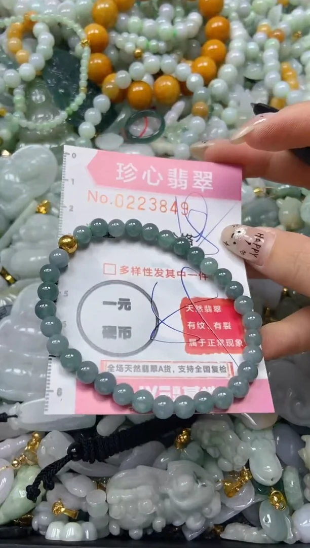 翡翠未镶嵌颈饰闪购0223849