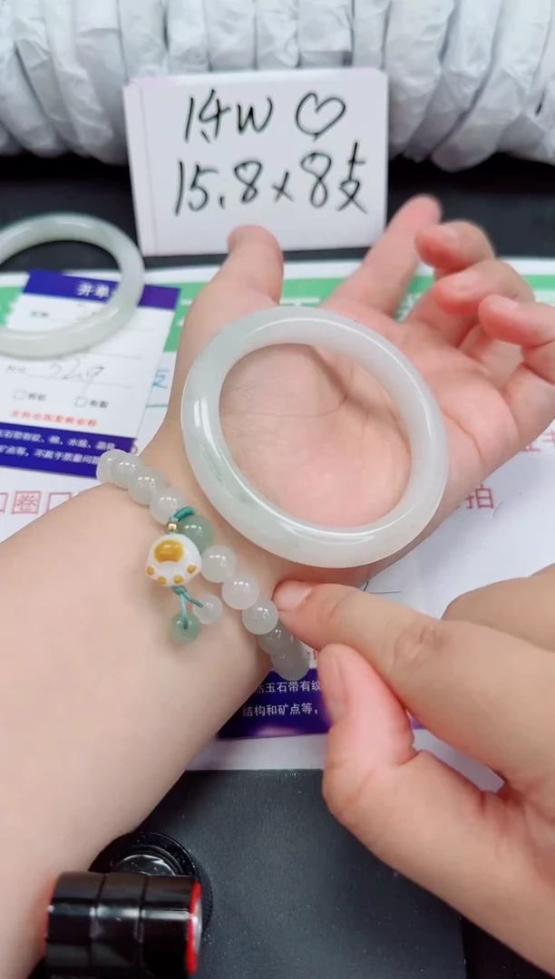 石英质玉手镯未镶嵌204-52/53