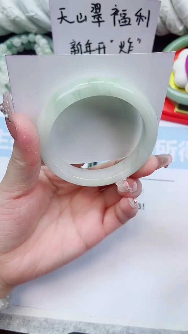 未镶嵌手镯石英质玉69-56.3圈