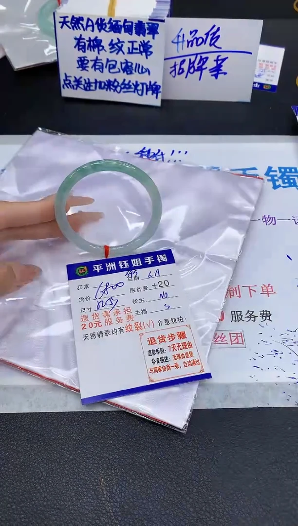 翡翠手镯未镶嵌11111111