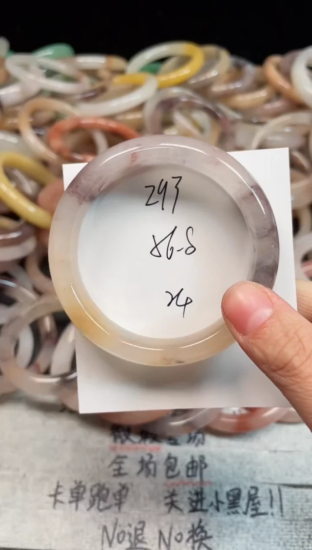 未镶嵌手镯石英质玉293