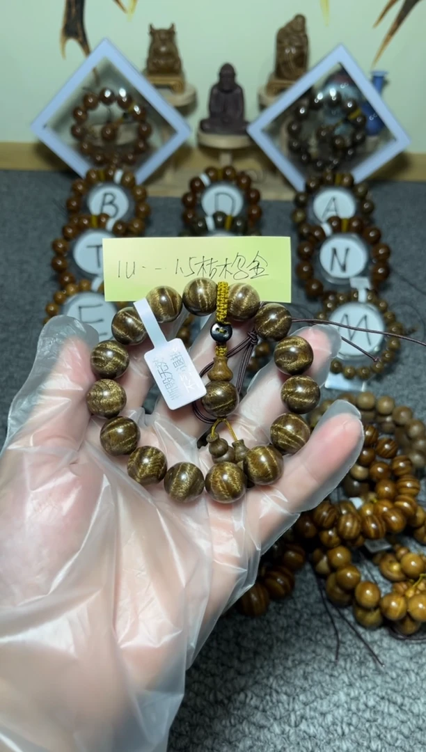 【闪购商品】楠木（金丝楠）手串/手链小叶桢楠枯木乌金老料1.5