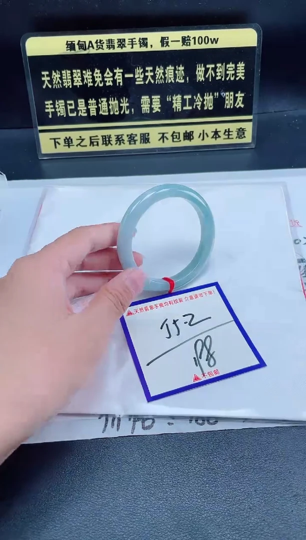 未镶嵌定制翡翠我